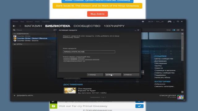 ПОЛУЧАЕМ ИГРУ БЕСПЛАТНО В СТИМ 26.03.2016 смотреть онлайн