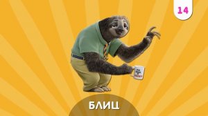 УГАДАЙ ПЕРСОНАЖА МУЛЬТФИЛЬМА ПО СИЛУЭТУ