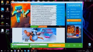 как установить шейдеры без Forge и OptiFine
