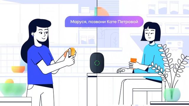 Умная колонка Капсула Mail.Ru.Крутые вещи из России. смотреть онлайн