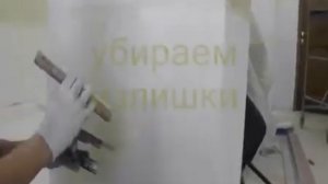 Нанесение фактурной штукатурки