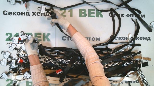 #9938 Ремни эко кожа Сток C&A Германия. цена 1400 руб. за 1 кг. вес 6 кг. 8400 руб/60 шт/140 руб смотреть онлайн