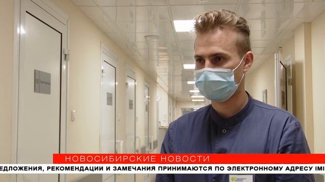 День медика врачи Новосибирска отмечают в больницах.mp4