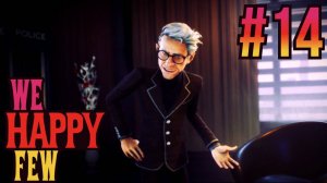 We Happy Few. #14. Шокирующий доктор Верлок!