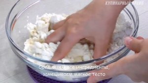 Печенье домашнее с творожным крем-сыром.