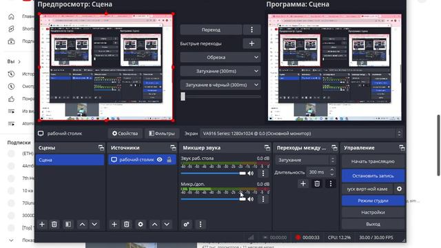 !Я НЕ ШУЧУ СДЕЛАЙ ПОТИШЕ ИЛИ ОТОДВИНЬ ТЕЛЕФОН смотреть онлайн
