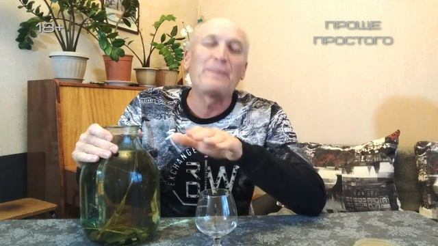 Зубровка. Дегустация, изготовление и сравнение.Zubrovka. Tasting, production and comparison. смотреть онлайн