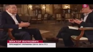 Янукович дал интервью Последние новости Украины