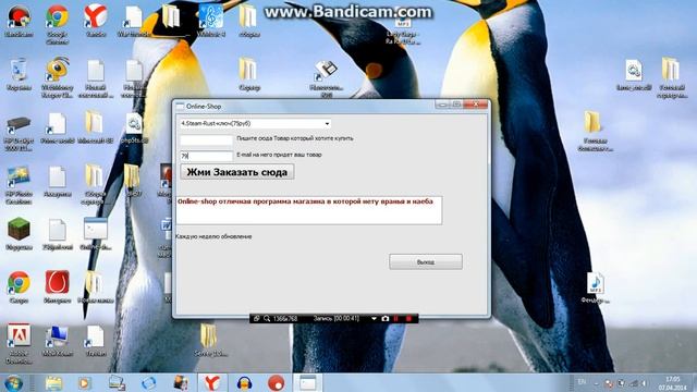 Отличный недорогой магазин лицензий! смотреть онлайн