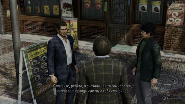 Like a Dragon: Infinite Wealth - СТРИМ, ПРОХОЖДЕНИЕ, ОБЩЕНИЕ ЧАСТЬ 1 смотреть онлайн