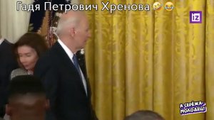 Джо Байден потерялся. Президент Америки оказался никому не нужен