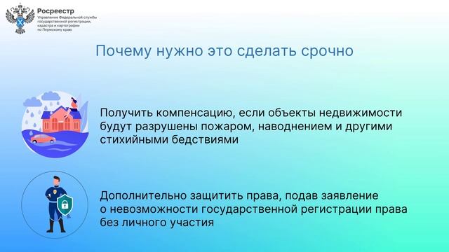 РВП — для транспорта
