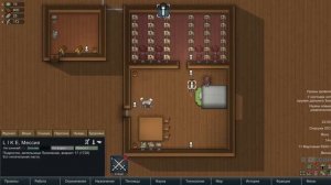 Rimworld Дозатор Пасты Как Работает DIARAT