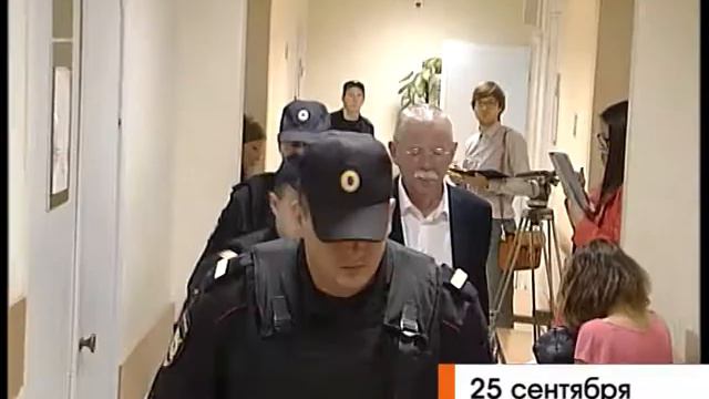 Арест Нелидова смотреть онлайн