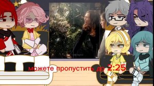 ♡♧◇♤это реакция 13 карт на прошлую жизнь вару как дитя тьмы(вроде так) ♡♧◇♤