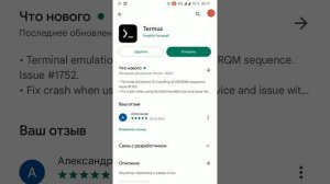почему может не сохраняться история просмотров в приложении youtube
