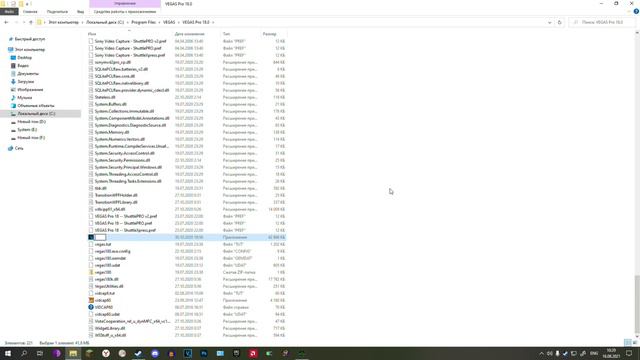 Не открываются сохранённые проекты в Sony Vegas | Решение смотреть онлайн