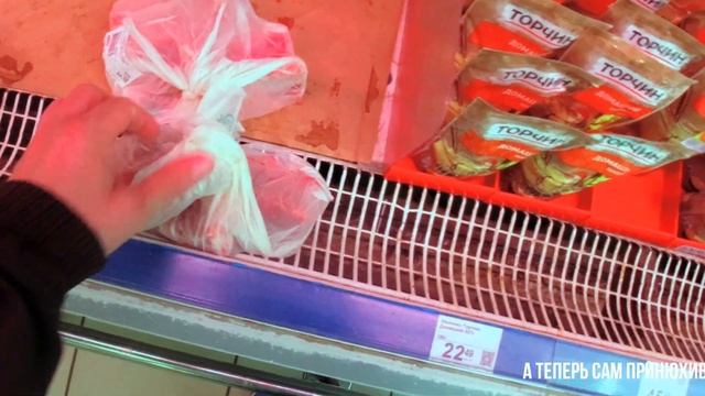Цены на продукты в супермаркете в Украине. смотреть онлайн