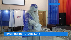 Первый день выборов президента РФ