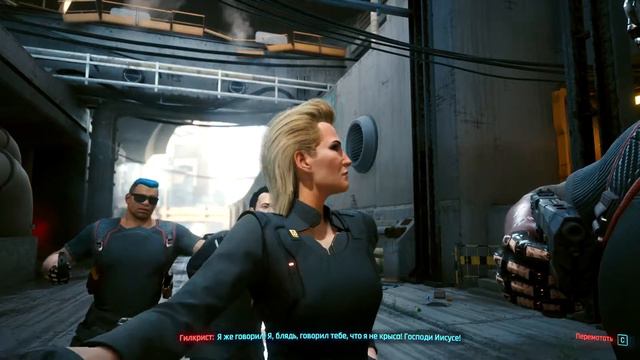 Гостеприимный Милитех // Cyberpunk 2077 // Прохождение [7]