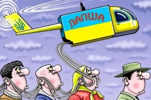 Украинцы, включайте мозги!