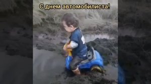 юный водитель