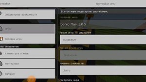 как отдалить камеру в Майнкрафте на телефоне