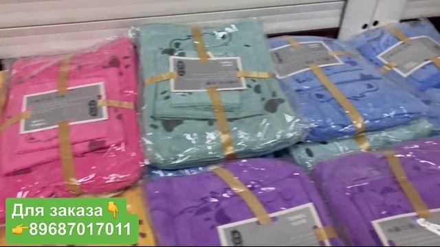 ? ИЗЫСКАННЫЕ МЯГКИЕ ВАФЕЛЬНЫЕ ПОКРЫВАЛА И ПОЛОТЕНЦЕ? 100 % ХЛОПОК смотреть онлайн