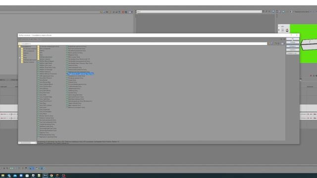как убрать зелёный фон в сони вегас про 13 смотреть онлайн