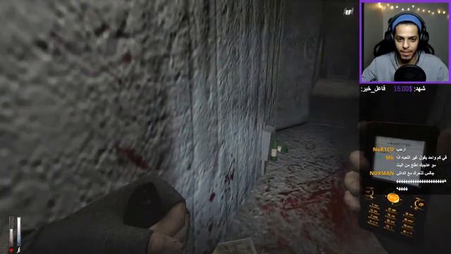 نسولف ونلعب cry of fear #1 смотреть онлайн