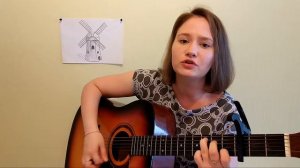 Мельница - Прощай (cover by Cherana)