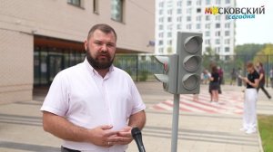 Урок ЦОДД для школьников Саларьево парка