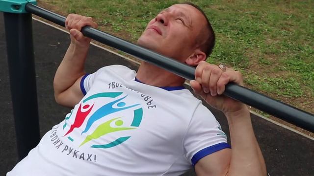 Подготовка к ГТО. Подтягивание из виса лежа на низкой перекладине
