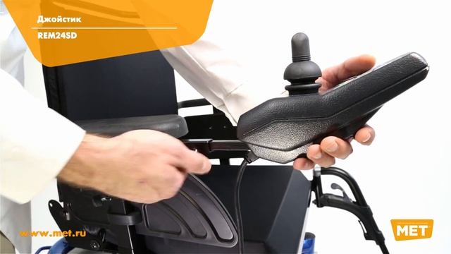 Кресло-коляска с электроприводом Invacare Bora. Разборное, с амортизаторами смотреть онлайн