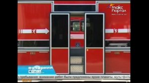 Устранять пожары в тоннелях будут особые машины