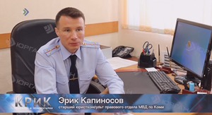 Полиция сообщает: вандализм