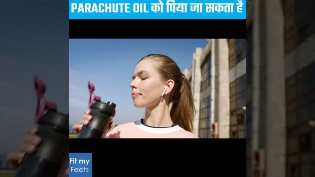Can we drink Parachute oil? #shorts #facts #Myfirstvideo