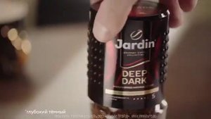 Jardin | кофе | реклама 2022