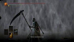Как воскресить босса - Копье церкви. Dark Souls 3