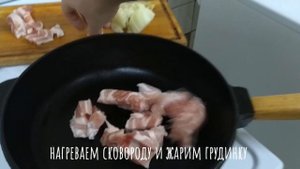 Лапша с поджаркой