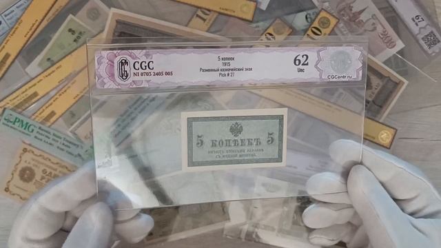 НЕРАДИВЫЙ ПРОДАВЕЦ ВСЕ В КЛЕЮ 5 КОПЕЕК 1915 смотреть онлайн