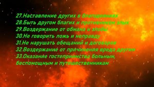 Заповеди Заратустры