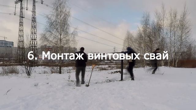 Битва винтовых свай: кто кого перевинтит смотреть онлайн