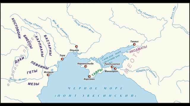 Племена Северного Причерноморья