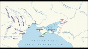 Племена Северного Причерноморья