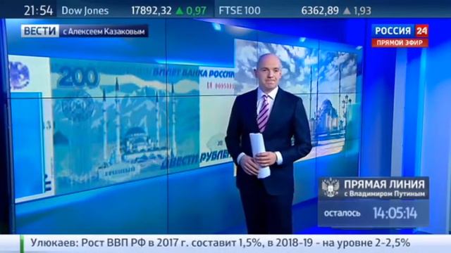 Муслим Хучиев: Грозненцы хотят видет "Сердце Чечни" на новой купюре смотреть онлайн