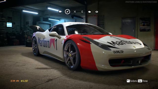 Need for Speed 2015. Прохождение № 7. смотреть онлайн