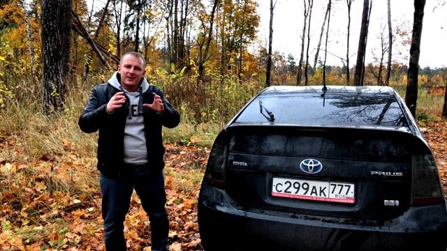 TOYOTA PRIUS ДОП ОБОРУДОВАНИЕ....... смотреть онлайн