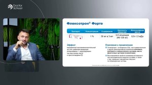 Повторный вывих АКС Что делать?