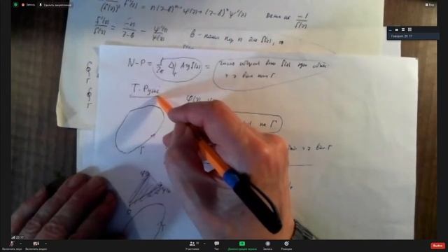 ТФКП №10 смотреть онлайн